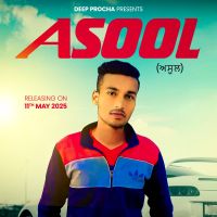 Download Asool Deep Procha mp3 song, Asool Deep Procha full album download