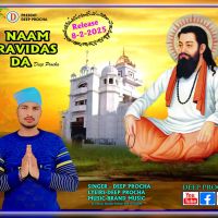 Download Naam Ravidas Da Deep Procha mp3 song, Naam Ravidas Da Deep Procha full album download