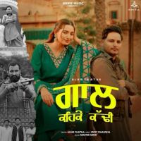 Download GAAL KEH KE KADDI Alam Chatha mp3 song, GAAL KEH KE KADDI Alam Chatha full album download