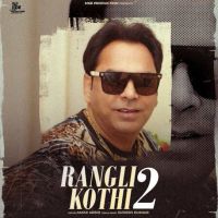 Download Rangli Kothi 2 Amar Arshi mp3 song, Rangli Kothi 2 Amar Arshi full album download