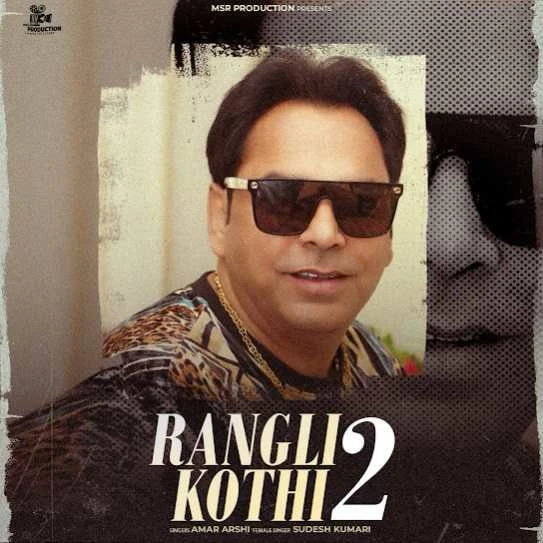 Download Rangli Kothi 2 Amar Arshi mp3 song, Rangli Kothi 2 Amar Arshi full album download