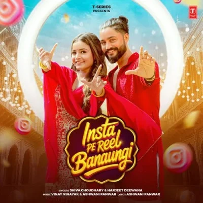 Download Insta Pe Reel Banaungi Shiva Choudhary, Harjeet Deewana mp3 song, Insta Pe Reel Banaungi Shiva Choudhary, Harjeet Deewana full album download
