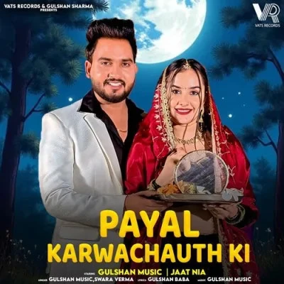 Download Payal Karwachauth Ki Gulshan Music, Swara Verma mp3 song, Payal Karwachauth Ki Gulshan Music, Swara Verma full album download