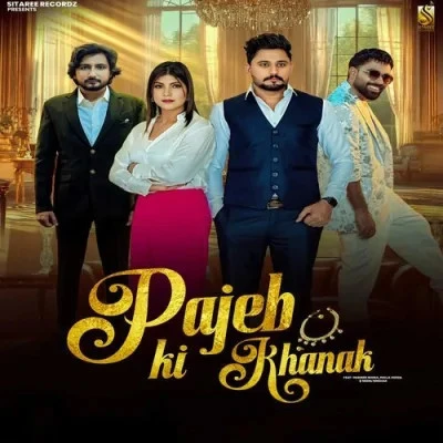 Download Pajeb Ki Khanak Sandeep Surila, Anjali 99 mp3 song, Pajeb Ki Khanak Sandeep Surila, Anjali 99 full album download