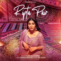 Download Ripta Pair Ruchika Jangid mp3 song, Ripta Pair Ruchika Jangid full album download