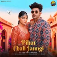 Download Pihar Chali Jaungi Shiva Choudhary mp3 song, Pihar Chali Jaungi Shiva Choudhary full album download