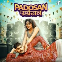Download Padosan UK Haryanvi, Shiva Choudhary mp3 song, Padosan UK Haryanvi, Shiva Choudhary full album download
