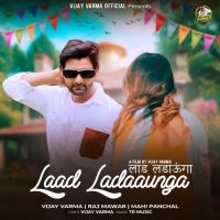 Download Laad Ladaaunga Raj Mawar, Mahi Panchal mp3 song, Laad Ladaaunga Raj Mawar, Mahi Panchal full album download