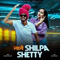 Download Laage Shilpa Shetty Farman, Nonu Rana mp3 song, Laage Shilpa Shetty Farman, Nonu Rana full album download