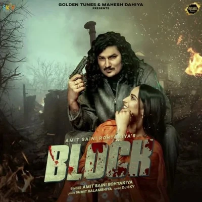 Download Block Amit Saini Rohtakiya mp3 song, Block Amit Saini Rohtakiya full album download