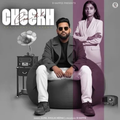 Download Cheekh Sunil Dhulia, Heena mp3 song, Cheekh Sunil Dhulia, Heena full album download