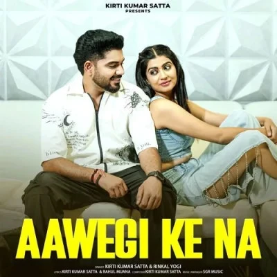 Download Aawegi Ke Na Kirti Kumar Satta, Rinkal Yogi mp3 song, Aawegi Ke Na Kirti Kumar Satta, Rinkal Yogi full album download