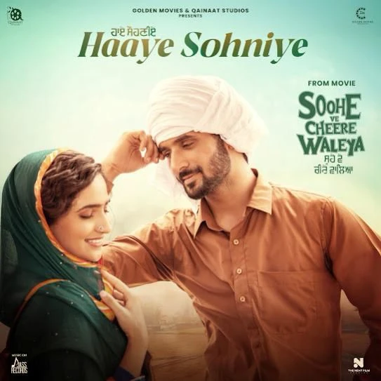 Download Haaye Sohniye Prem Dhillon mp3 song, Haaye Sohniye Prem Dhillon full album download