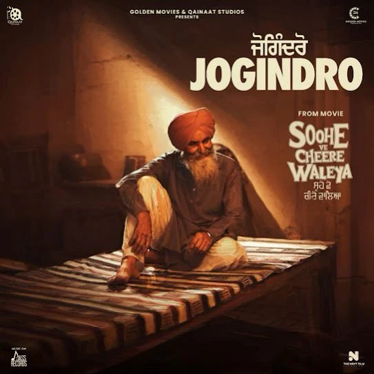 Download Jogindro Bir Singh mp3 song, Jogindro Bir Singh full album download