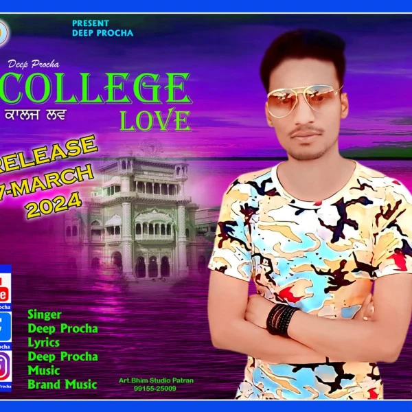 Download College Love Deep Procha mp3 song