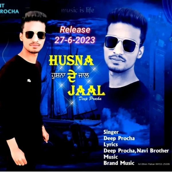 Download Husna De Jaal Deep Procha mp3 song