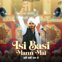 Download Isi Basi Mann Mai Ashu Dhakal mp3 song, Isi Basi Mann Mai Ashu Dhakal full album download