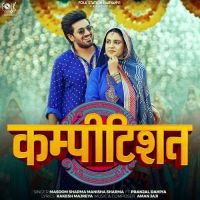 Download Competition Masoom Sharma, Manisha Sharma mp3 song, Competition Masoom Sharma, Manisha Sharma full album download