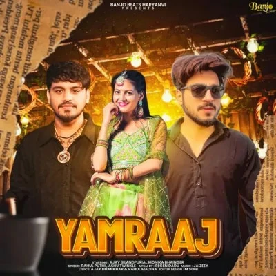 Download Yamraaj Rahul Puthi, Ashu Twinkle mp3 song, Yamraaj Rahul Puthi, Ashu Twinkle full album download