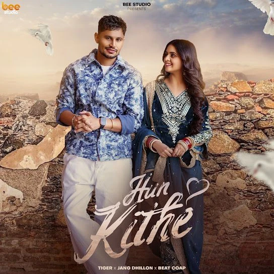 Download Hun Kithe Tiger mp3 song, Hun Kithe Tiger full album download