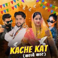 Download Kache Kat Ashu Twinkle, Raj Mawar mp3 song, Kache Kat Ashu Twinkle, Raj Mawar full album download