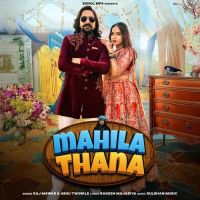 Download Mahila Thana Raj Mawar, Ashu Twinkle mp3 song, Mahila Thana Raj Mawar, Ashu Twinkle full album download