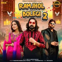 Download Ramjhol Bolegi 2 Masoom Sharma, Ashu Twinkle mp3 song, Ramjhol Bolegi 2 Masoom Sharma, Ashu Twinkle full album download