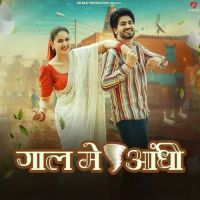 Download Gall Me Aandhi Raj Mawar, Manisha Sharma mp3 song, Gall Me Aandhi Raj Mawar, Manisha Sharma full album download