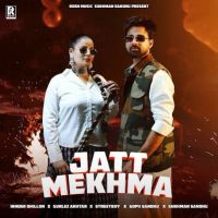 Download Jatt Mekhma Innder Dhillon mp3 song, Jatt Mekhma Innder Dhillon full album download