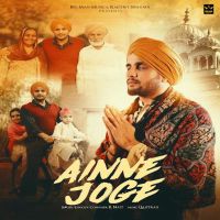 Download Ainne Joge R. Nait mp3 song, Ainne Joge R. Nait full album download