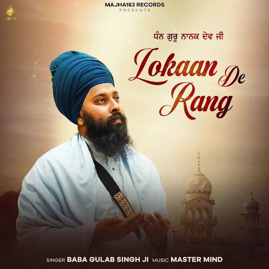 Download Lokaan De Rang Baba Gulab Singh Ji mp3 song, Lokaan De Rang Baba Gulab Singh Ji full album download