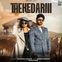 Download Thekedarni Raj Mawar, Anjali 99 mp3 song, Thekedarni Raj Mawar, Anjali 99 full album download