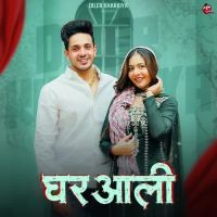 Download Ghar Aali Diler Kharkiya, Swara Verma mp3 song, Ghar Aali Diler Kharkiya, Swara Verma full album download