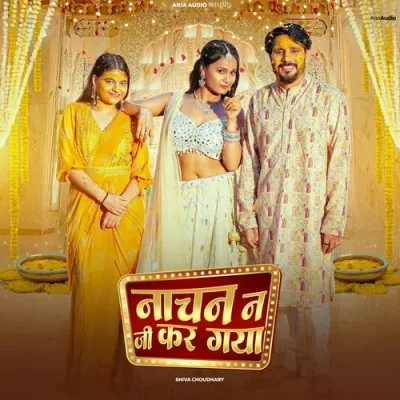 Download Nachan Ne Ge Kar Gya Shiva Choudhary mp3 song, Nachan Ne Ge Kar Gya Shiva Choudhary full album download