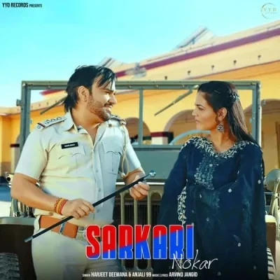 Download Sarkari Nokar Harjeet Deewana, Anjali 99 mp3 song, Sarkari Nokar Harjeet Deewana, Anjali 99 full album download