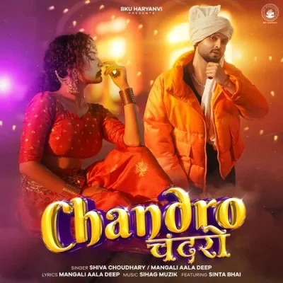 Download Chandro Shiva Choudhary, Mangali Aala Deep mp3 song, Chandro Shiva Choudhary, Mangali Aala Deep full album download
