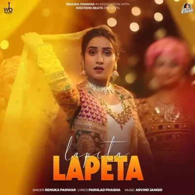 Download Lapeta Renuka Panwar mp3 song, Lapeta Renuka Panwar full album download
