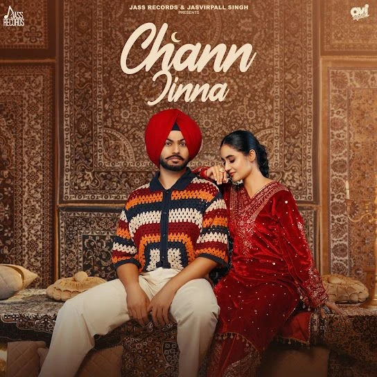 Download Chann Jinna Kaafar Kang mp3 song, Chann Jinna Kaafar Kang full album download