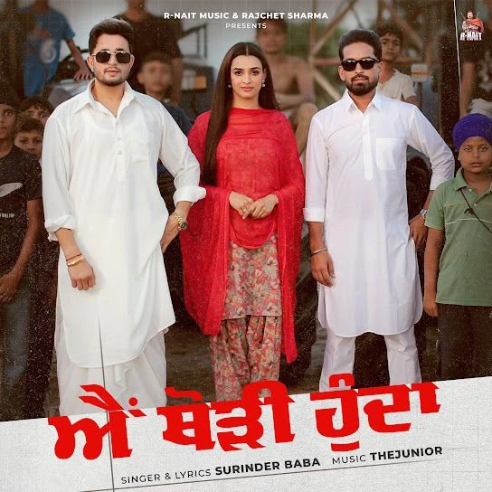 Download Aaye Thodi Hunda Surinder Baba mp3 song