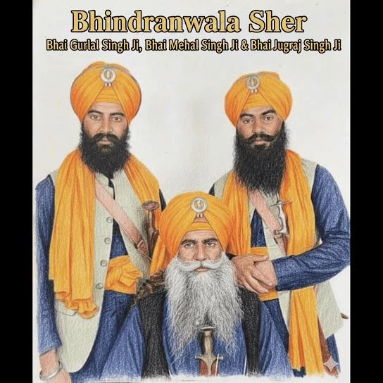 Download Bhindranwala Sher Bhai Mehal Singh Ji mp3 song, Bhindranwala Sher Bhai Mehal Singh Ji full album download