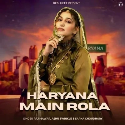 Download Haryana Main Rola Raj Mawar, Ashu Twinkle mp3 song, Haryana Main Rola Raj Mawar, Ashu Twinkle full album download