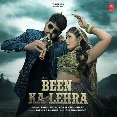 Download Been Ka Lehra Rahul Puthi, Komal Chaudhary mp3 song, Been Ka Lehra Rahul Puthi, Komal Chaudhary full album download