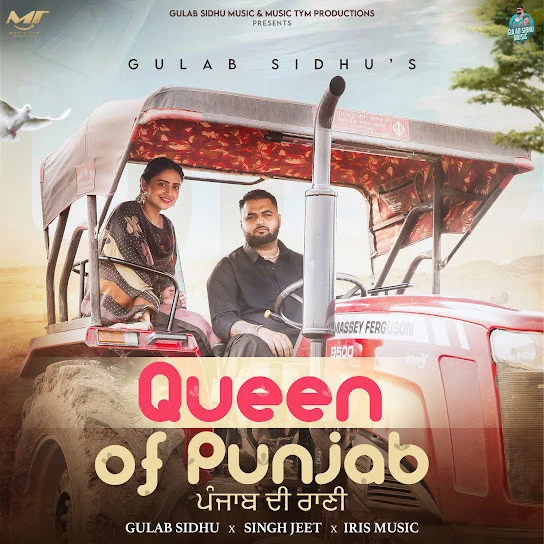 Download Queen Of Punjab Gulab Sidhu mp3 song, Queen Of Punjab Gulab Sidhu full album download