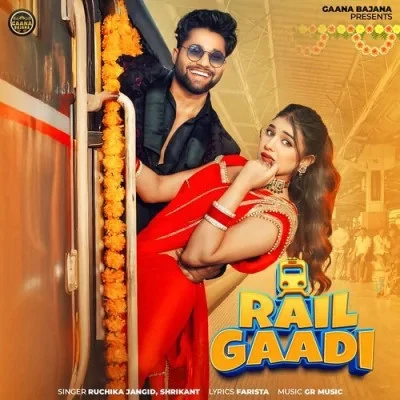 Download Rail Gaadi Ruchika Jangid, Shrikant mp3 song, Rail Gaadi Ruchika Jangid, Shrikant full album download