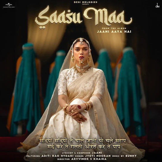 Download Saasu Maa Jyoti Nooran mp3 song, Saasu Maa Jyoti Nooran full album download