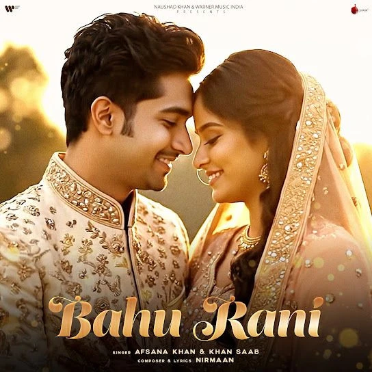 Download Bahu Rani Afsana Khan mp3 song, Bahu Rani Afsana Khan full album download