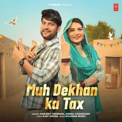 Download Muh Dekhan Ka Tax Harjeet Deewana, Komal Chaudhary mp3 song, Muh Dekhan Ka Tax Harjeet Deewana, Komal Chaudhary full album download