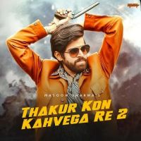 Download Thakur Kon Kahvega Re 2 Masoom Sharma mp3 song, Thakur Kon Kahvega Re 2 Masoom Sharma full album download