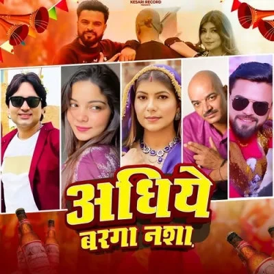 Download Adhiye Barga Nasha Sonu Garanpuria, Harjeet Deewana mp3 song, Adhiye Barga Nasha Sonu Garanpuria, Harjeet Deewana full album download