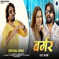 Download BURGER Vinu Gaur mp3 song, BURGER Vinu Gaur full album download
